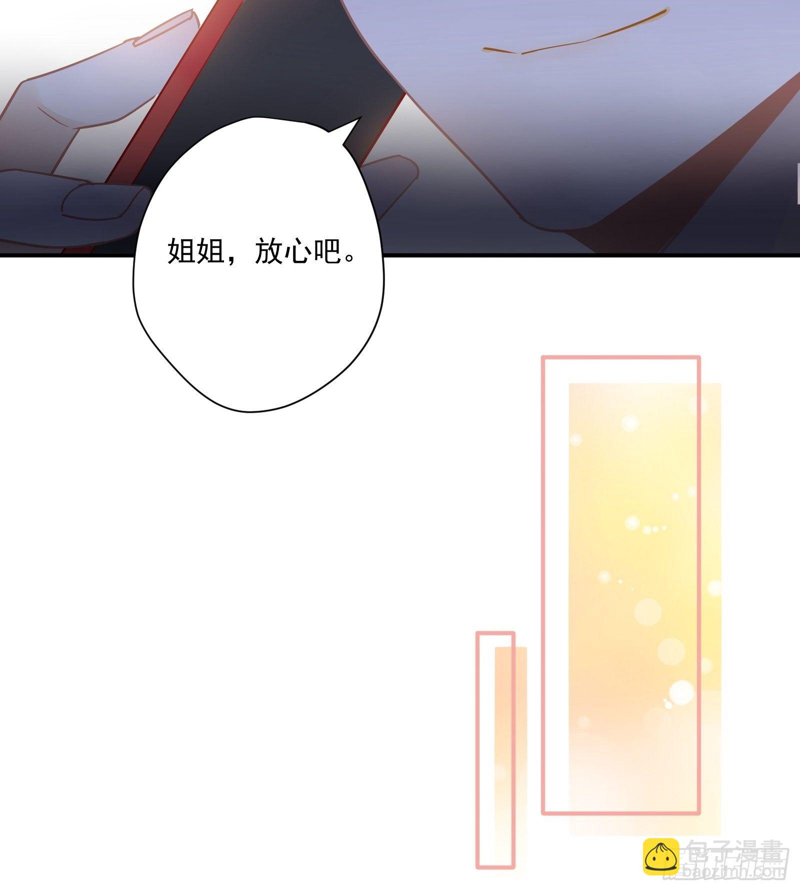 第21话 别问，问就是刷墙(1/2)-第24话