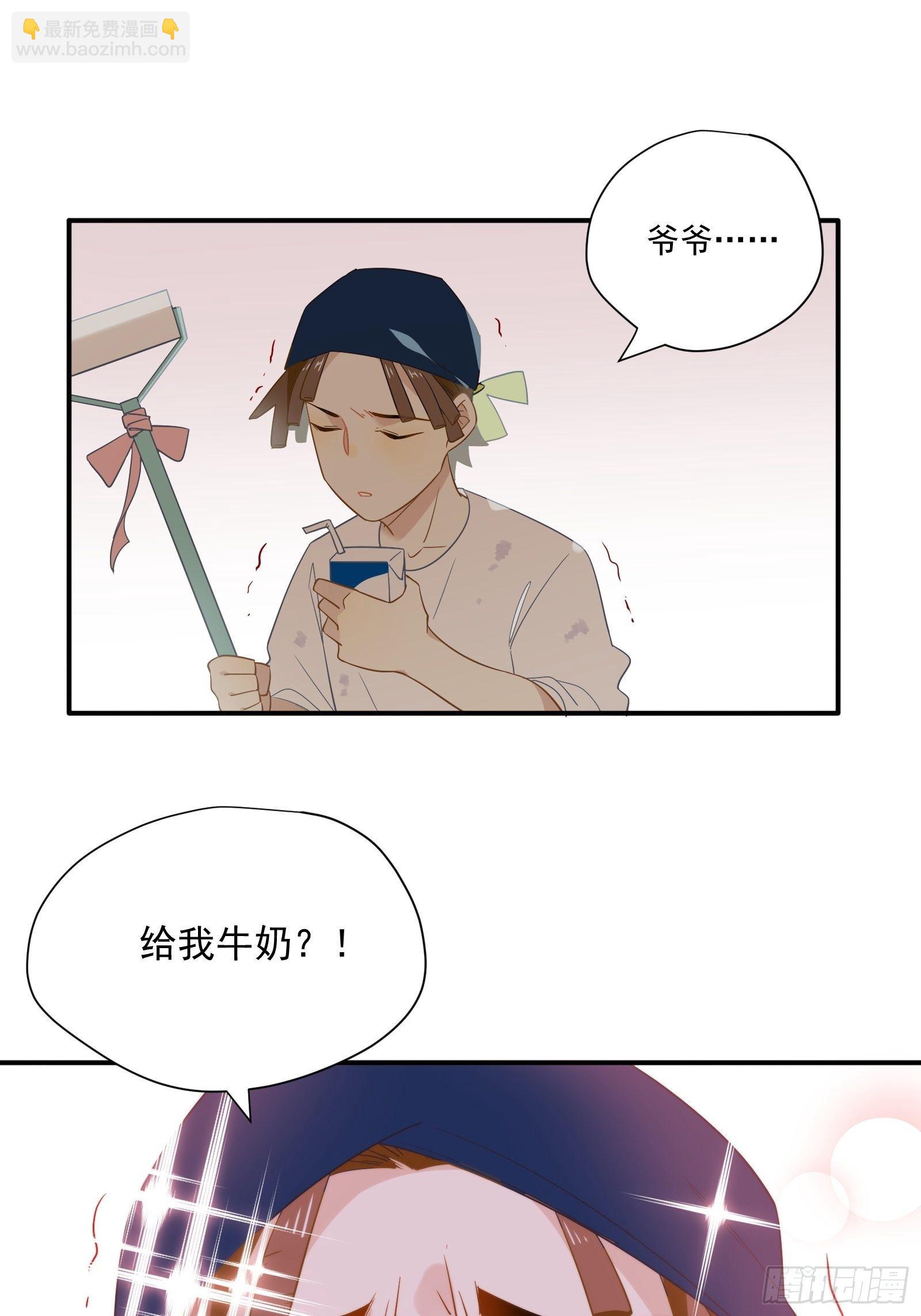 第21话 别问，问就是刷墙(1/2)-第24话