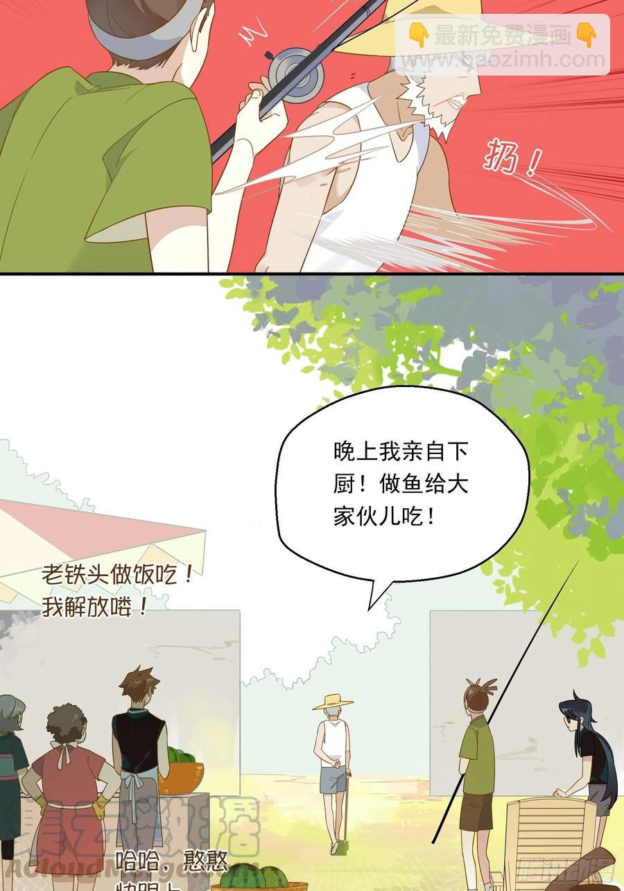 第23话 中毒(1/2)-第26话