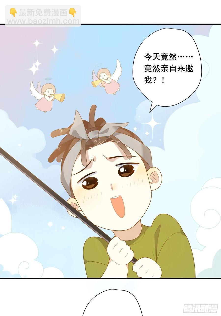 第23话 中毒(1/2)-第26话