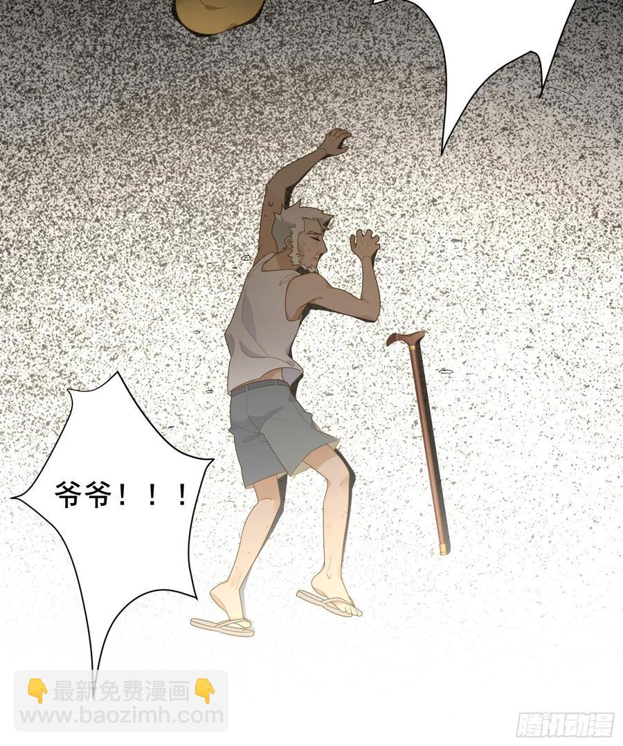 第23话 中毒(1/2)-第26话