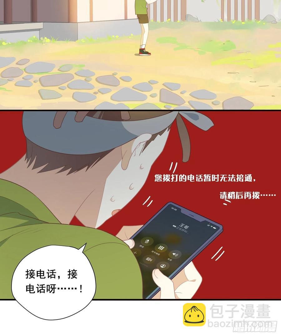 第23话 中毒(1/2)-第26话