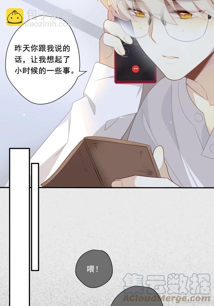 第27话 真心话(1/2)-第30话