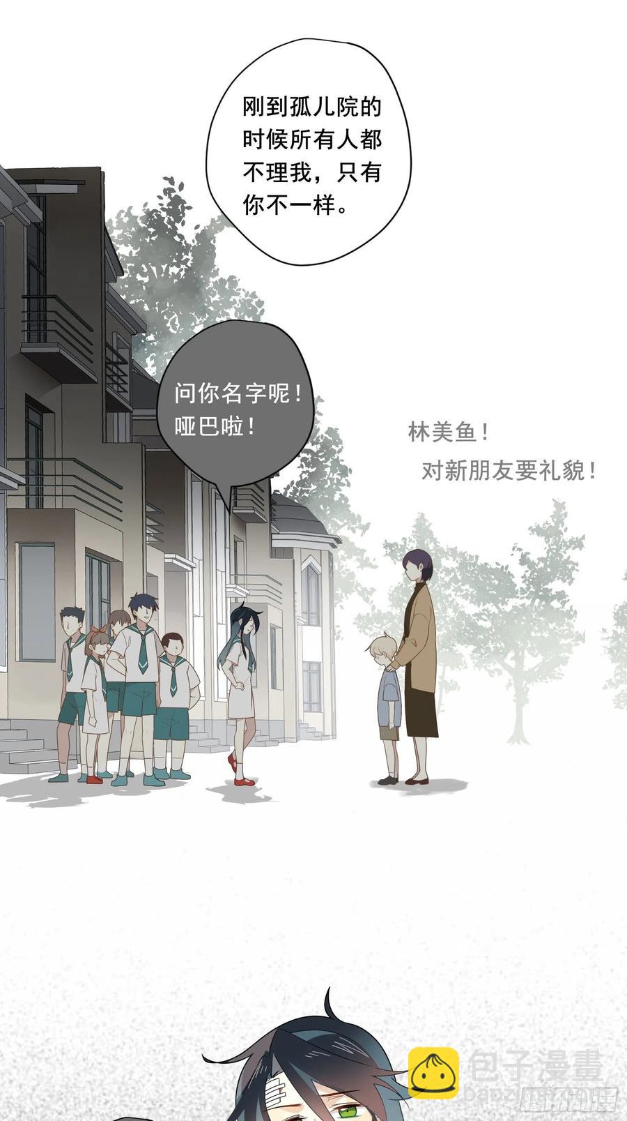 第27话 真心话(1/2)-第30话
