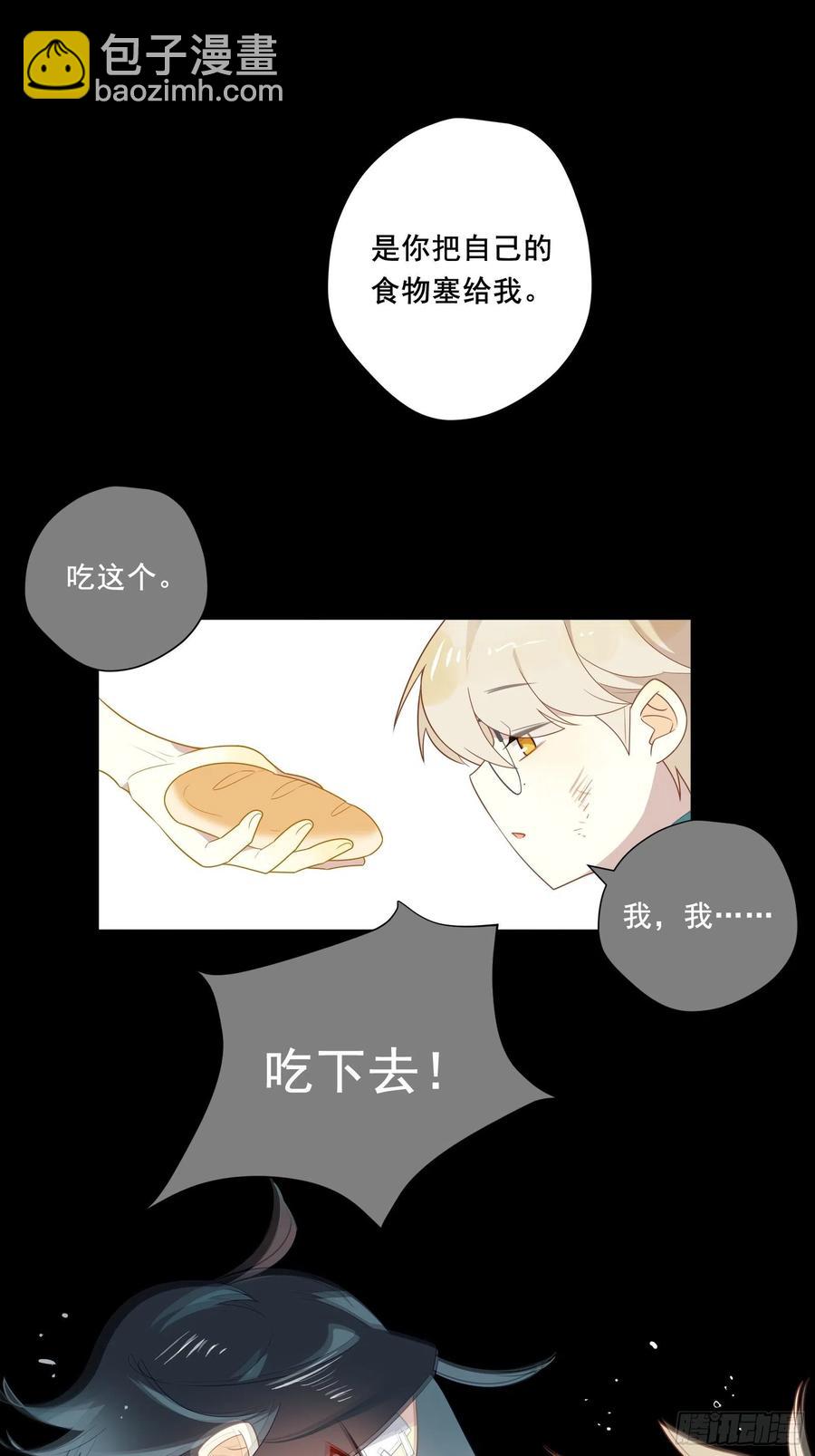 第27话 真心话(1/2)-第30话