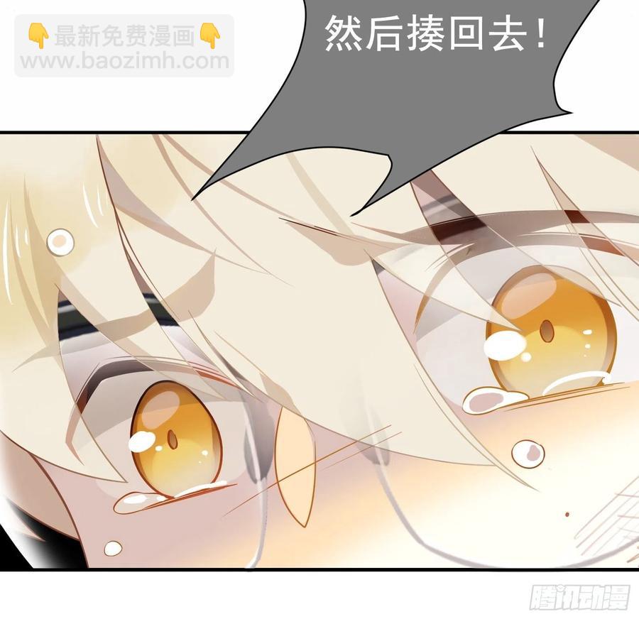 第27话 真心话(1/2)-第30话