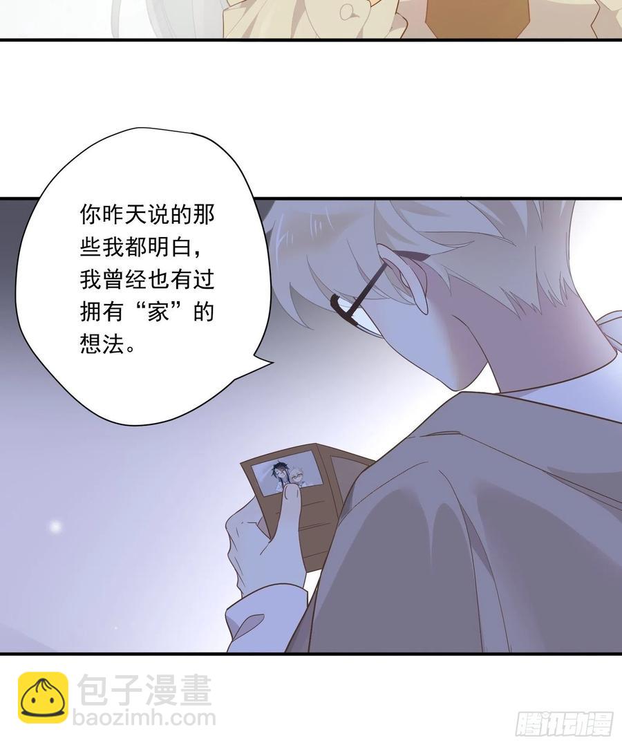 第27话 真心话(1/2)-第30话