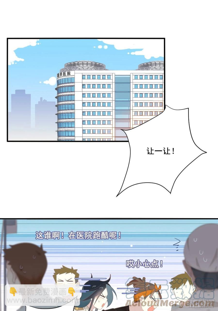 第27话 真心话(1/2)-第30话
