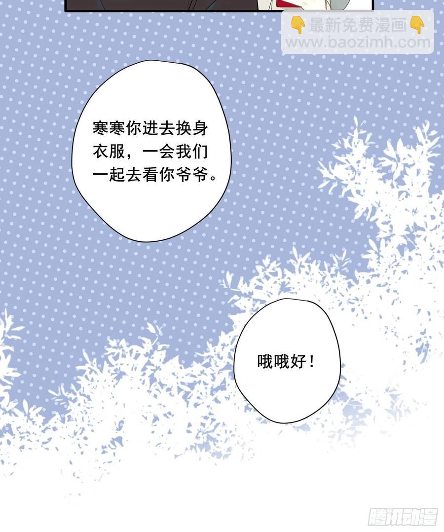 第27话 真心话(1/2)-第30话