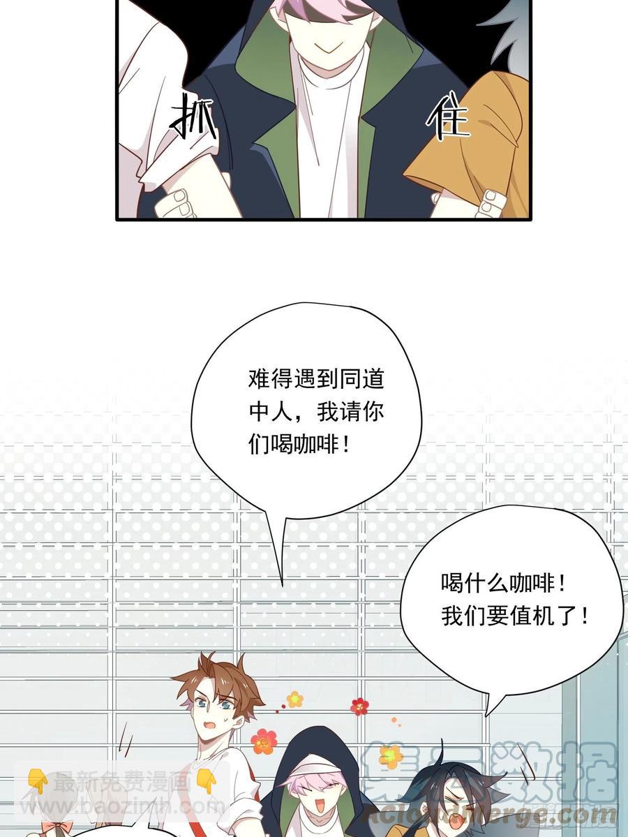 第29话 哇呜！夏天！！！(1/2)-第32话