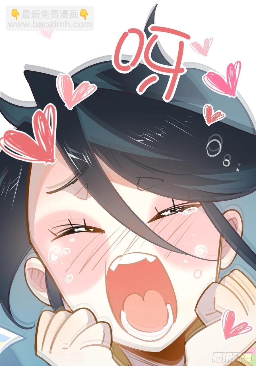 第29话 哇呜！夏天！！！(1/2)-第32话