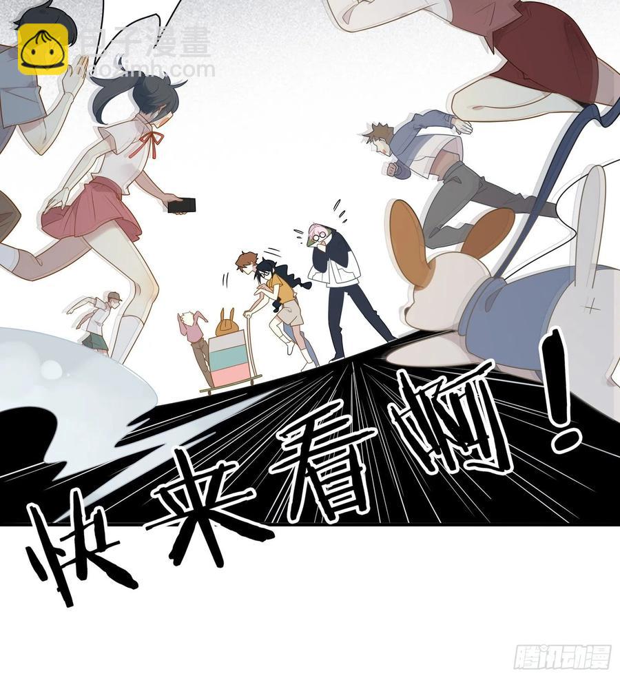第29话 哇呜！夏天！！！(1/2)-第32话