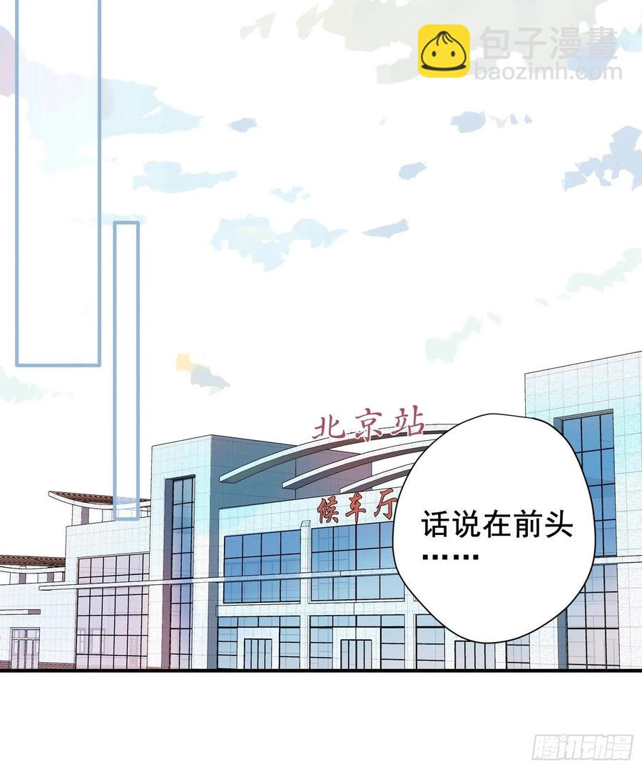 第29话 哇呜！夏天！！！(1/2)-第32话