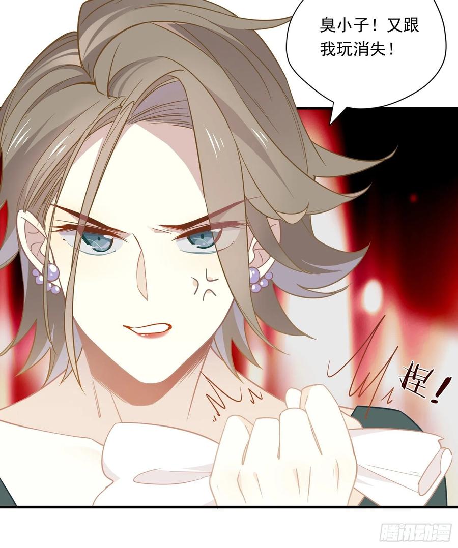 第29话 哇呜！夏天！！！(1/2)-第32话