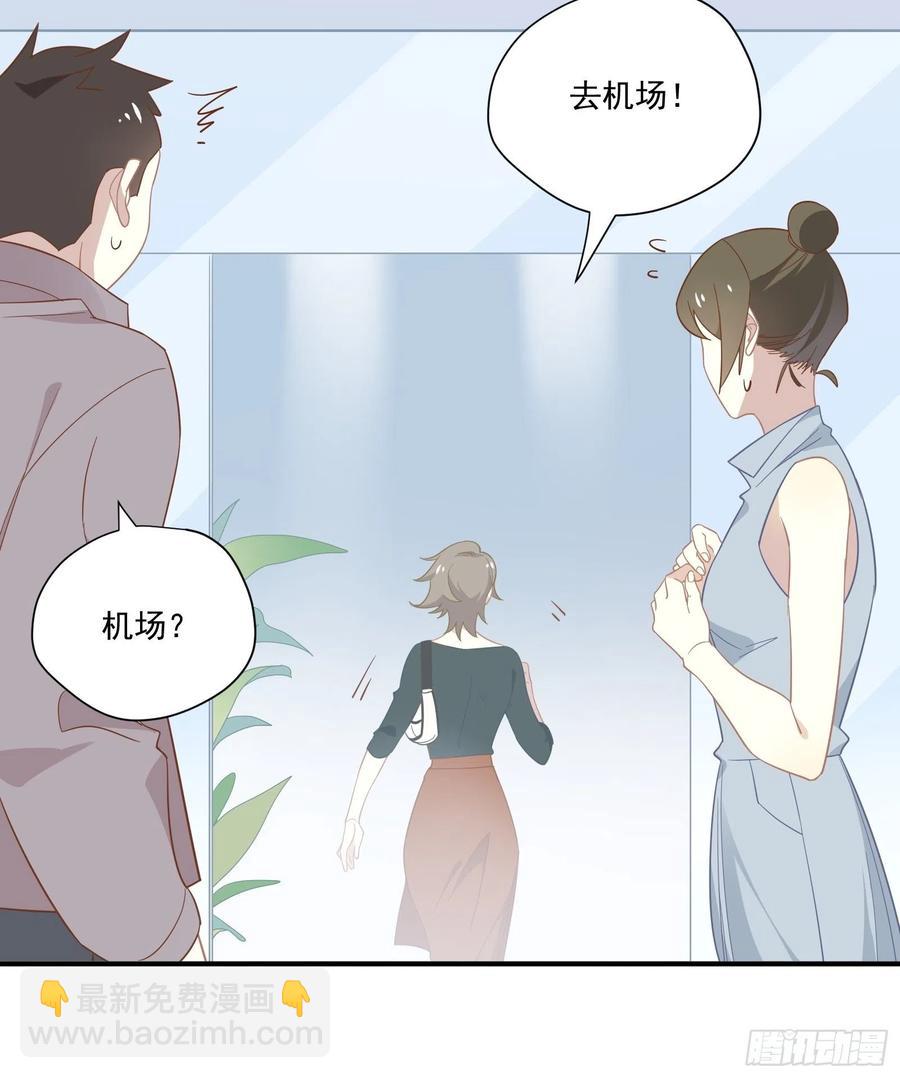 第29话 哇呜！夏天！！！(1/2)-第32话