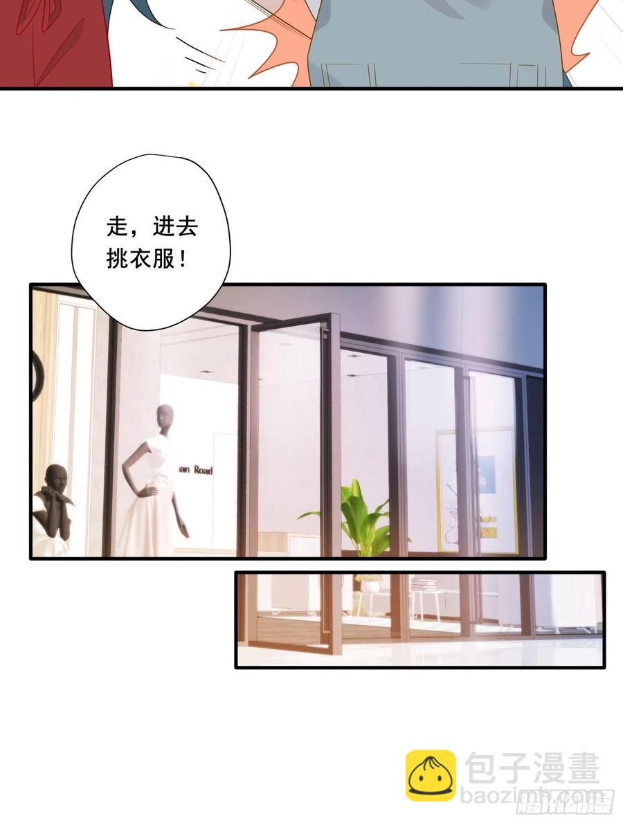 第31话 恶毒女配与反派龙套(1/2)-第34话