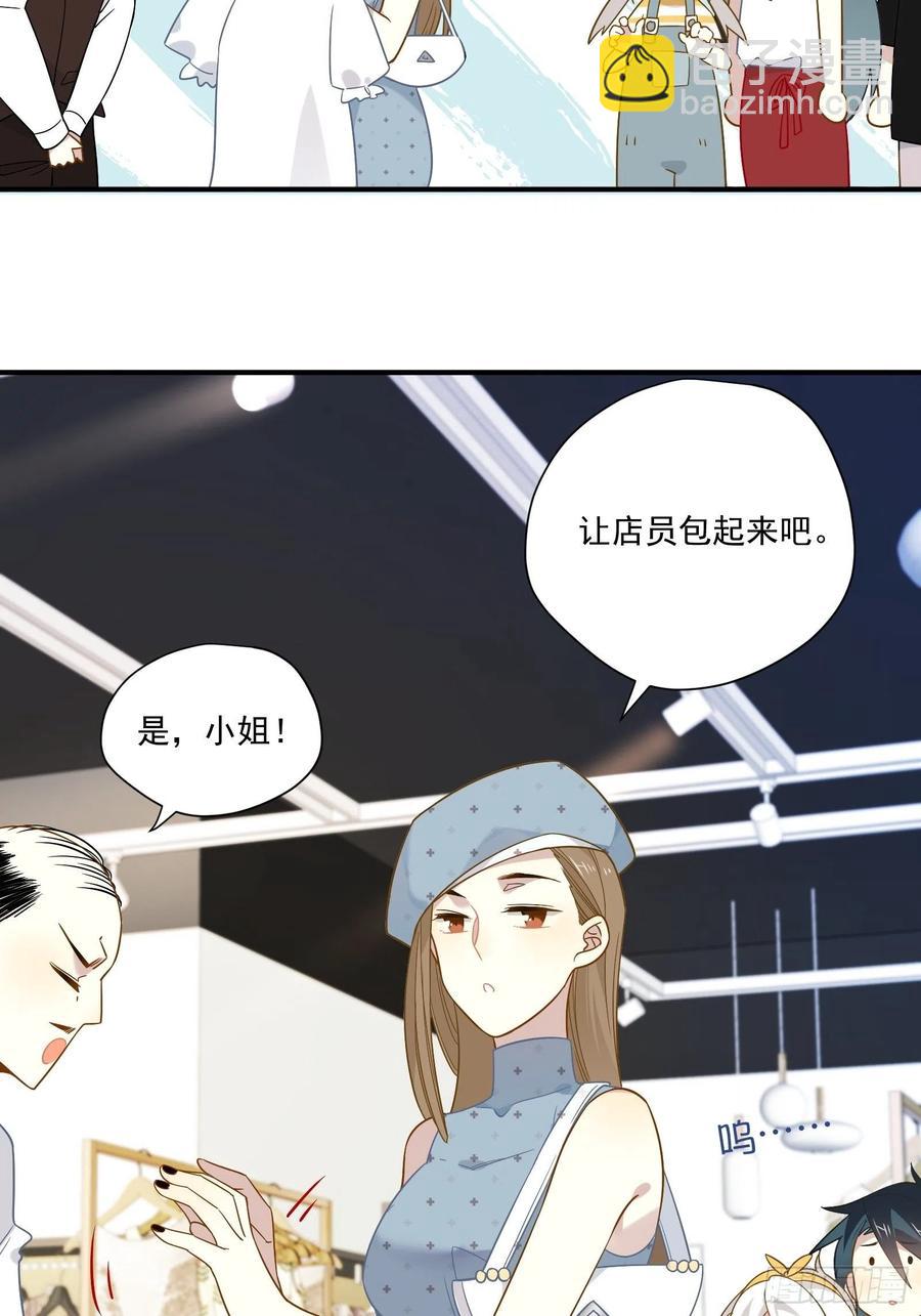 第31话 恶毒女配与反派龙套(1/2)-第34话