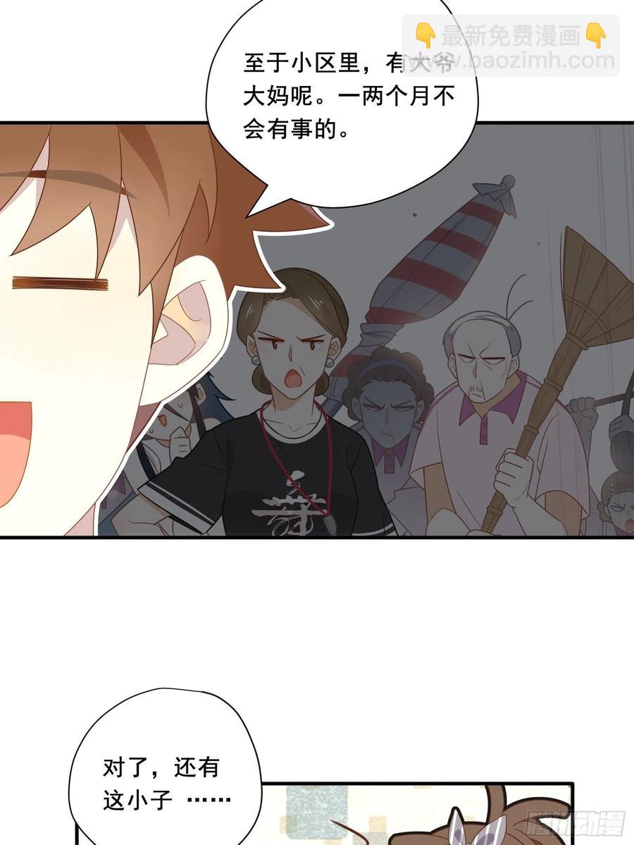 第33话 全偶开赛！(1/2)-第36话