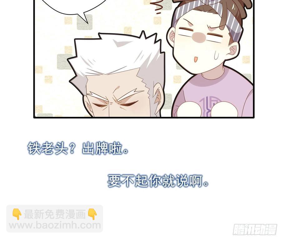 第33话 全偶开赛！(1/2)-第36话
