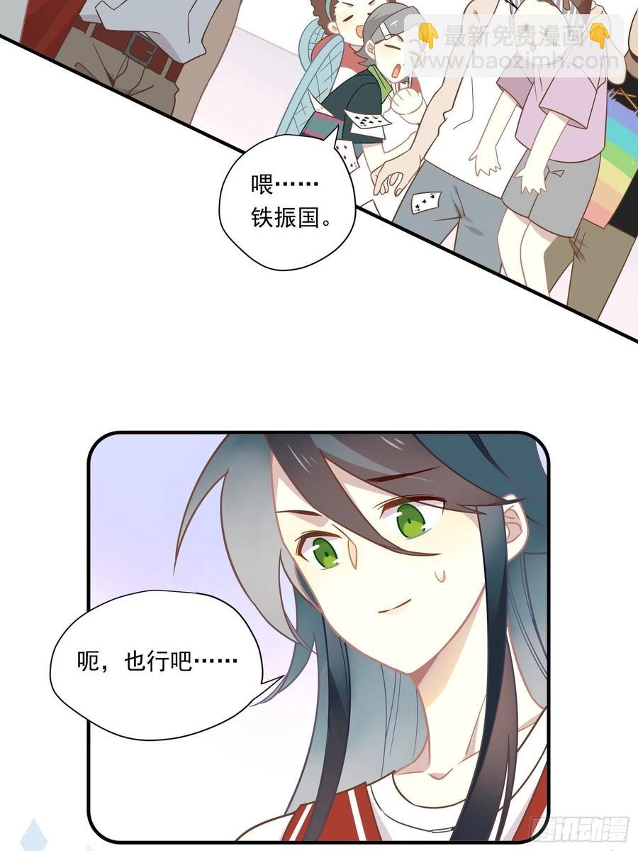 第33话 全偶开赛！(1/2)-第36话