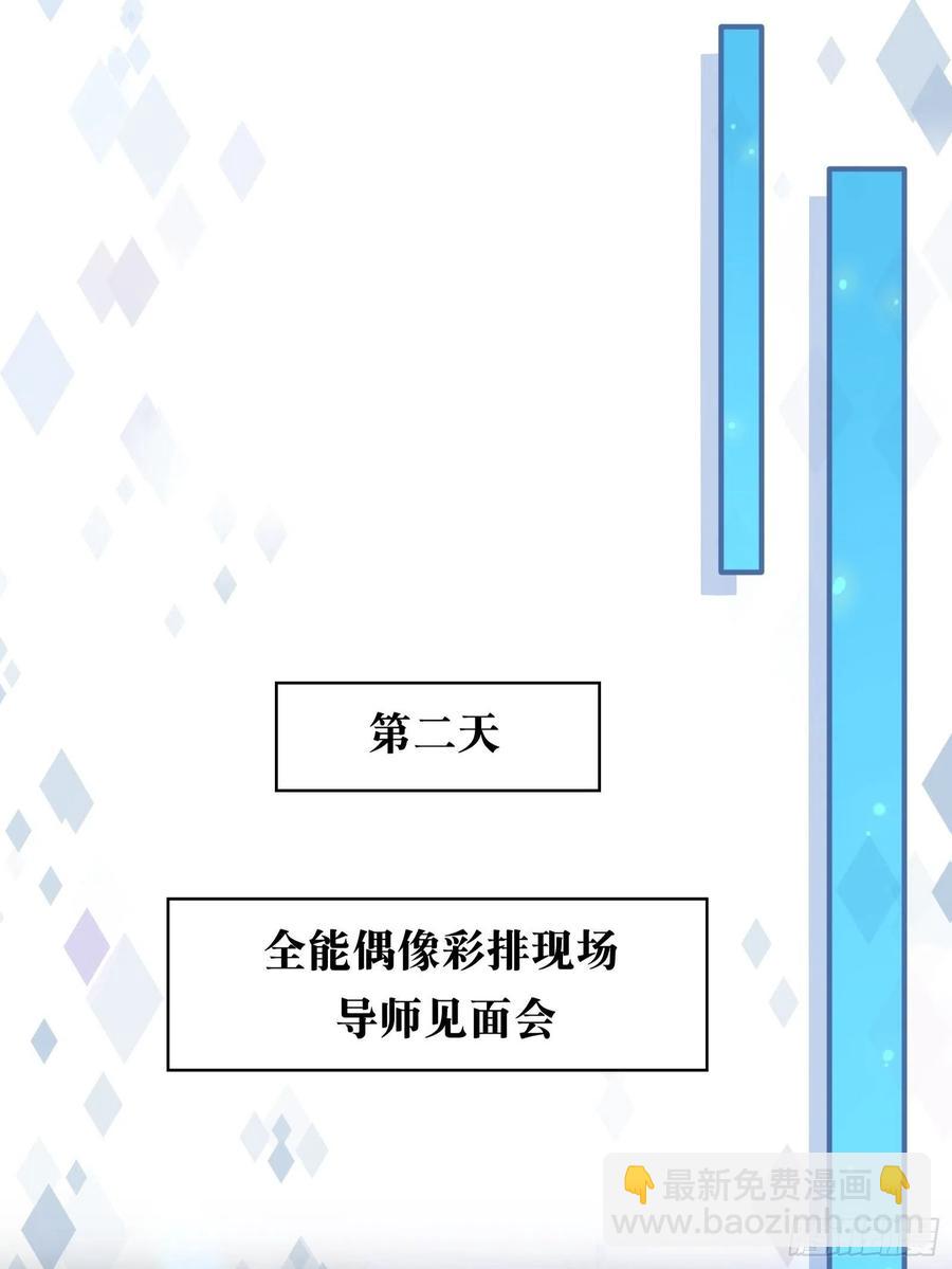 第33话 全偶开赛！(1/2)-第36话