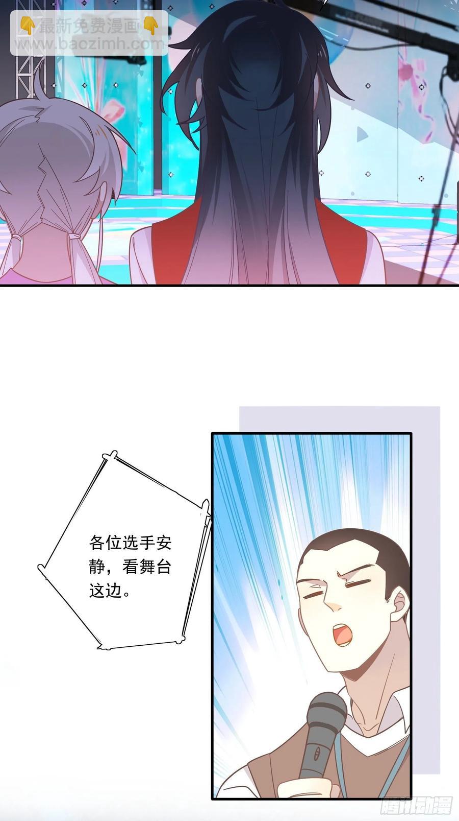 第33话 全偶开赛！(1/2)-第36话