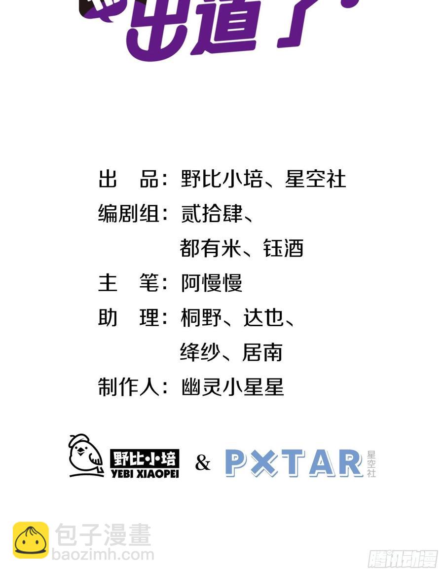 第33话 全偶开赛！(1/2)-第36话