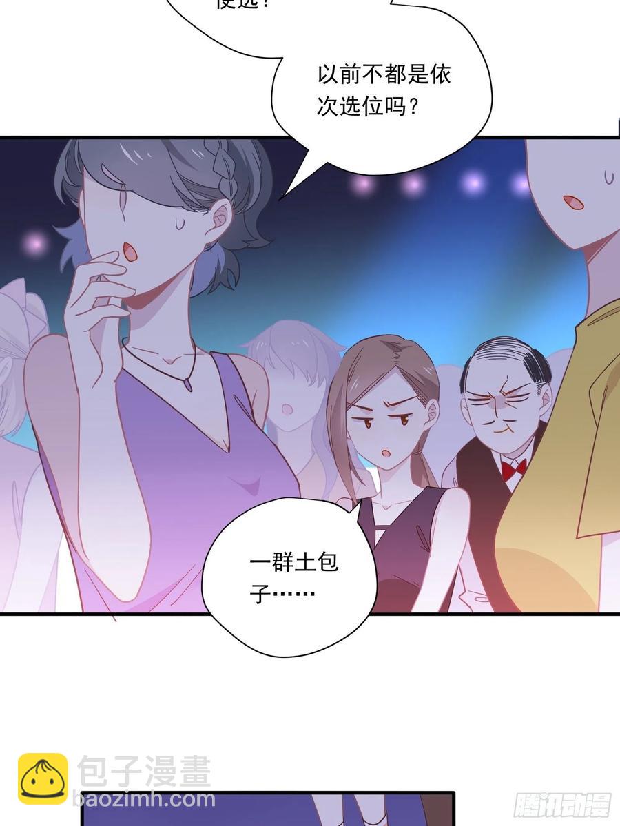第33话 全偶开赛！(1/2)-第36话