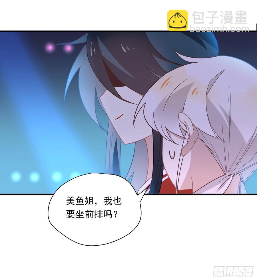 第33话 全偶开赛！(1/2)-第36话