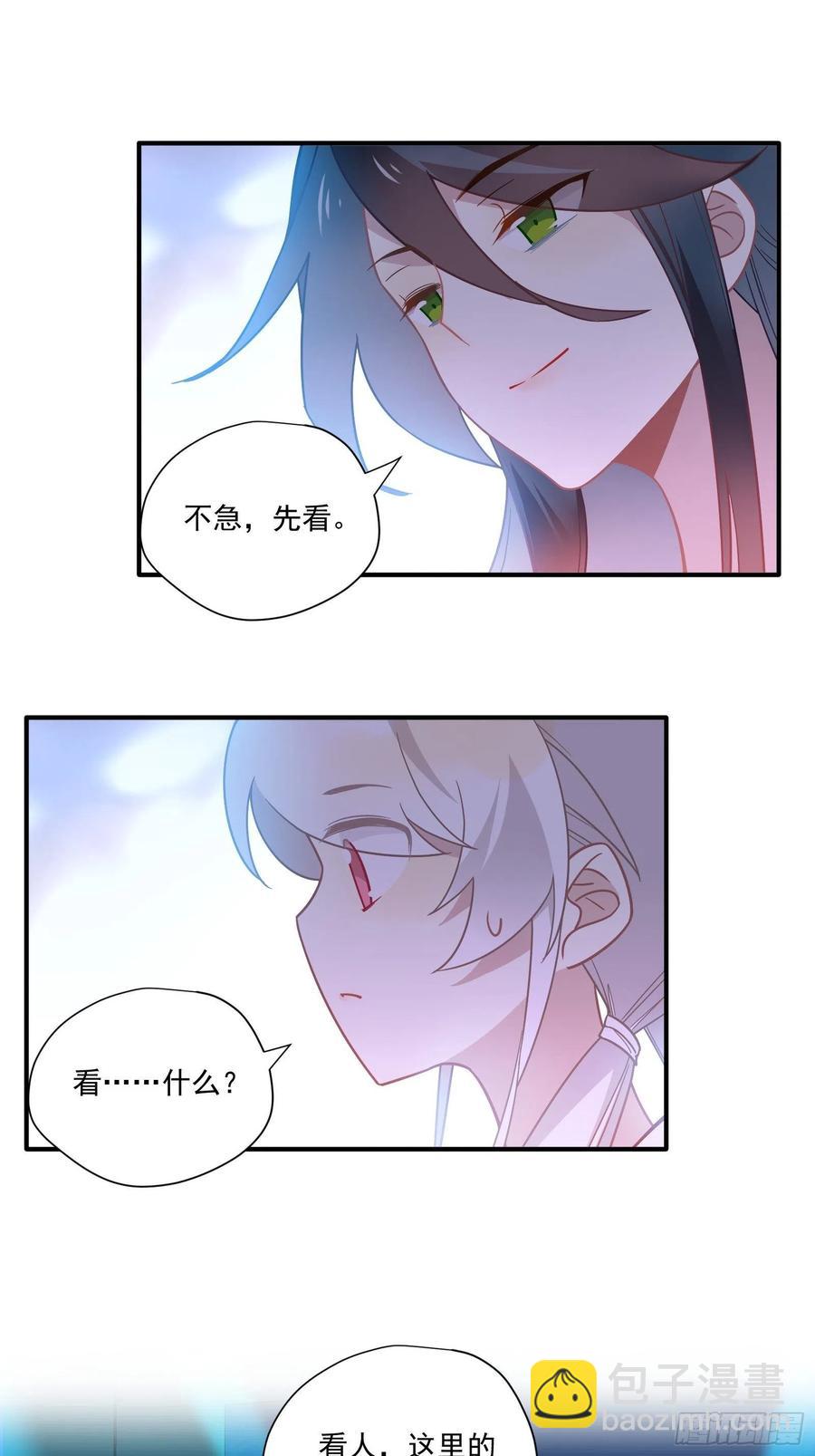 第33话 全偶开赛！(1/2)-第36话