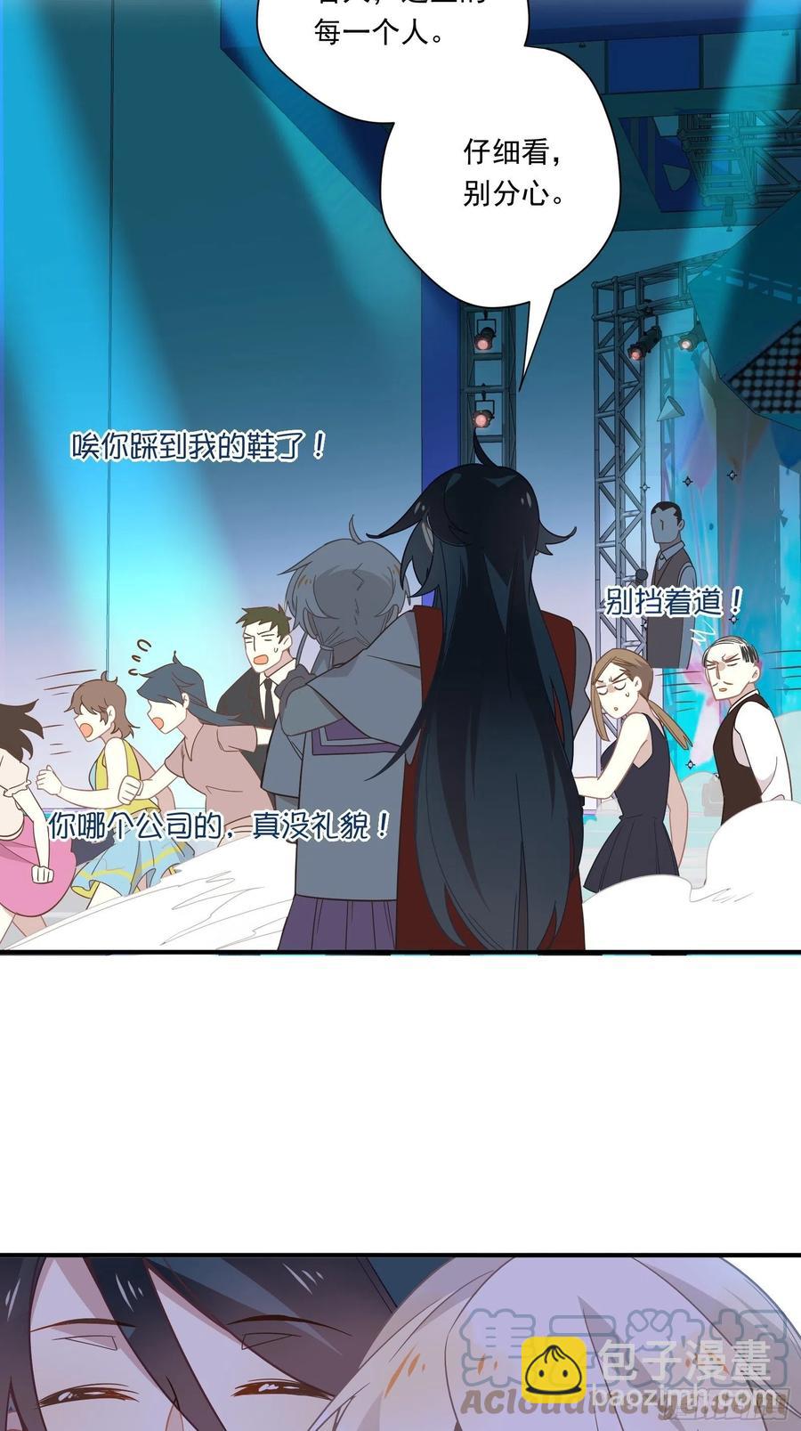 第33话 全偶开赛！(1/2)-第36话