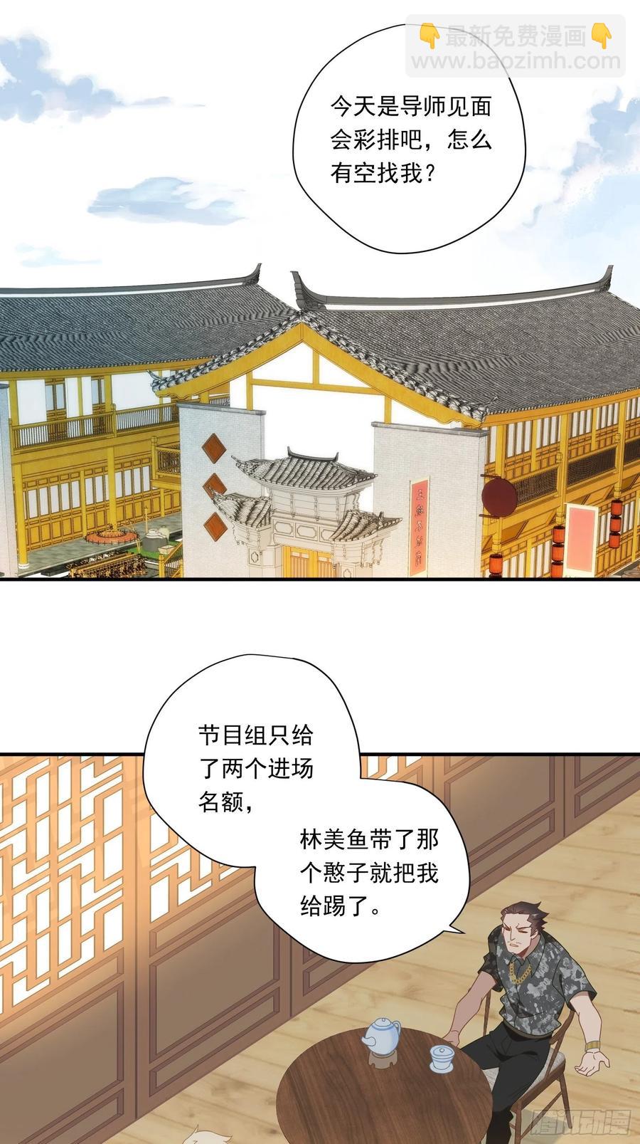 第33话 全偶开赛！(1/2)-第36话