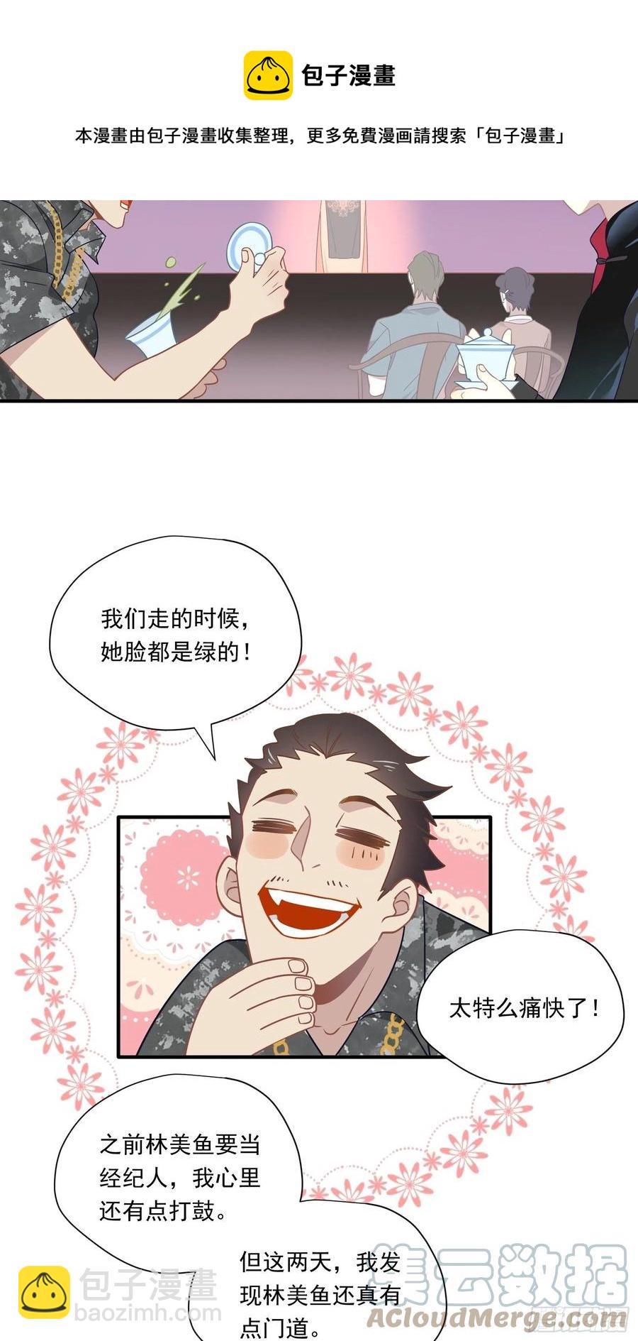 第33话 全偶开赛！(1/2)-第36话