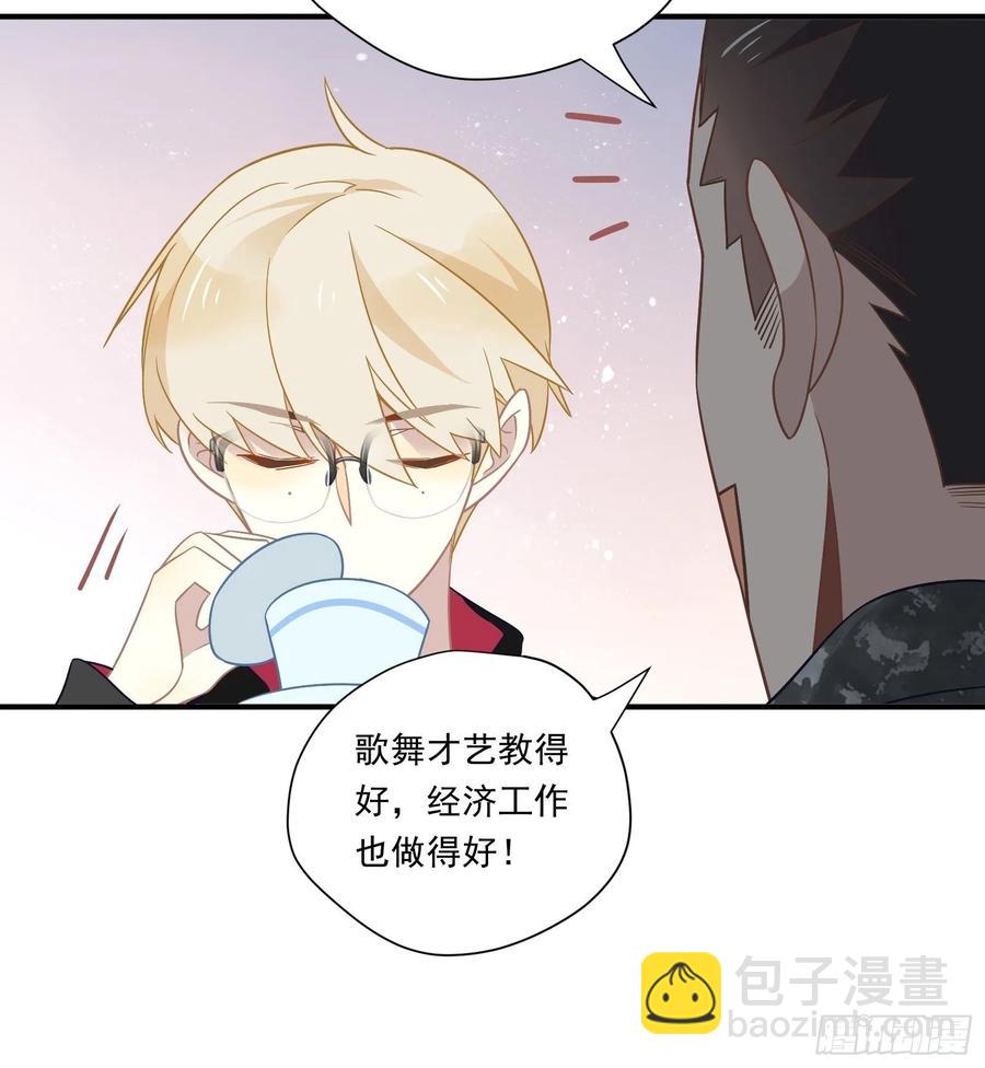 第33话 全偶开赛！(1/2)-第36话