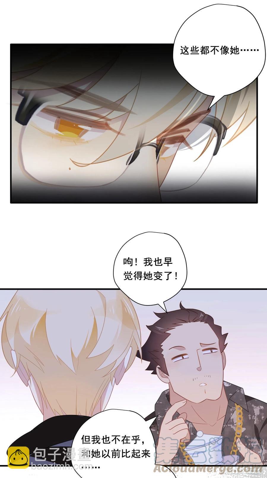 第33话 全偶开赛！(1/2)-第36话