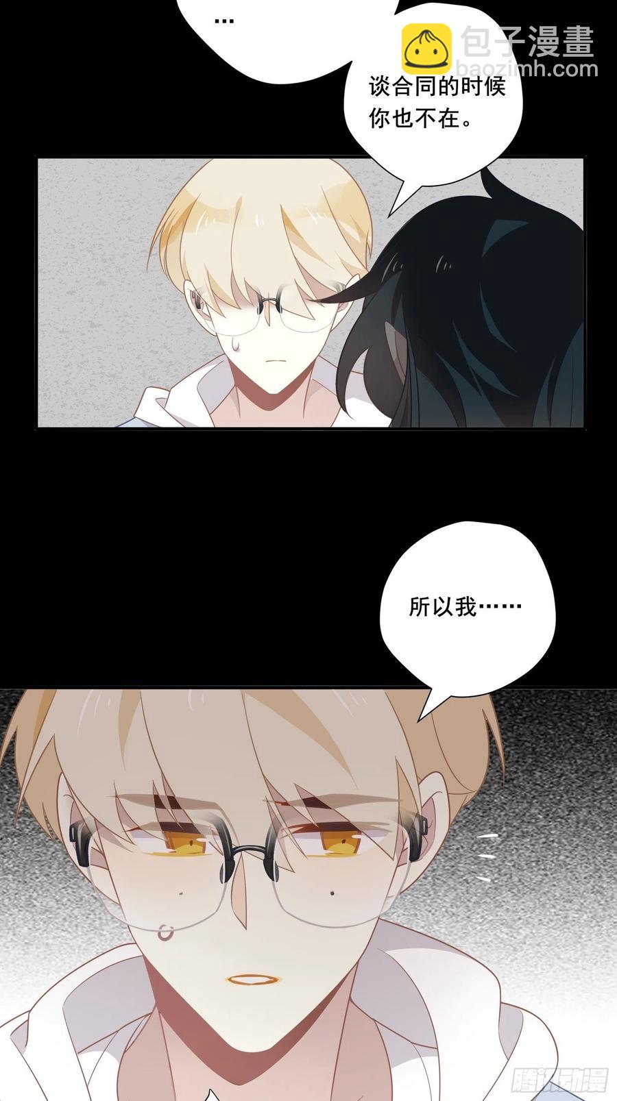 第33话 全偶开赛！(1/2)-第36话