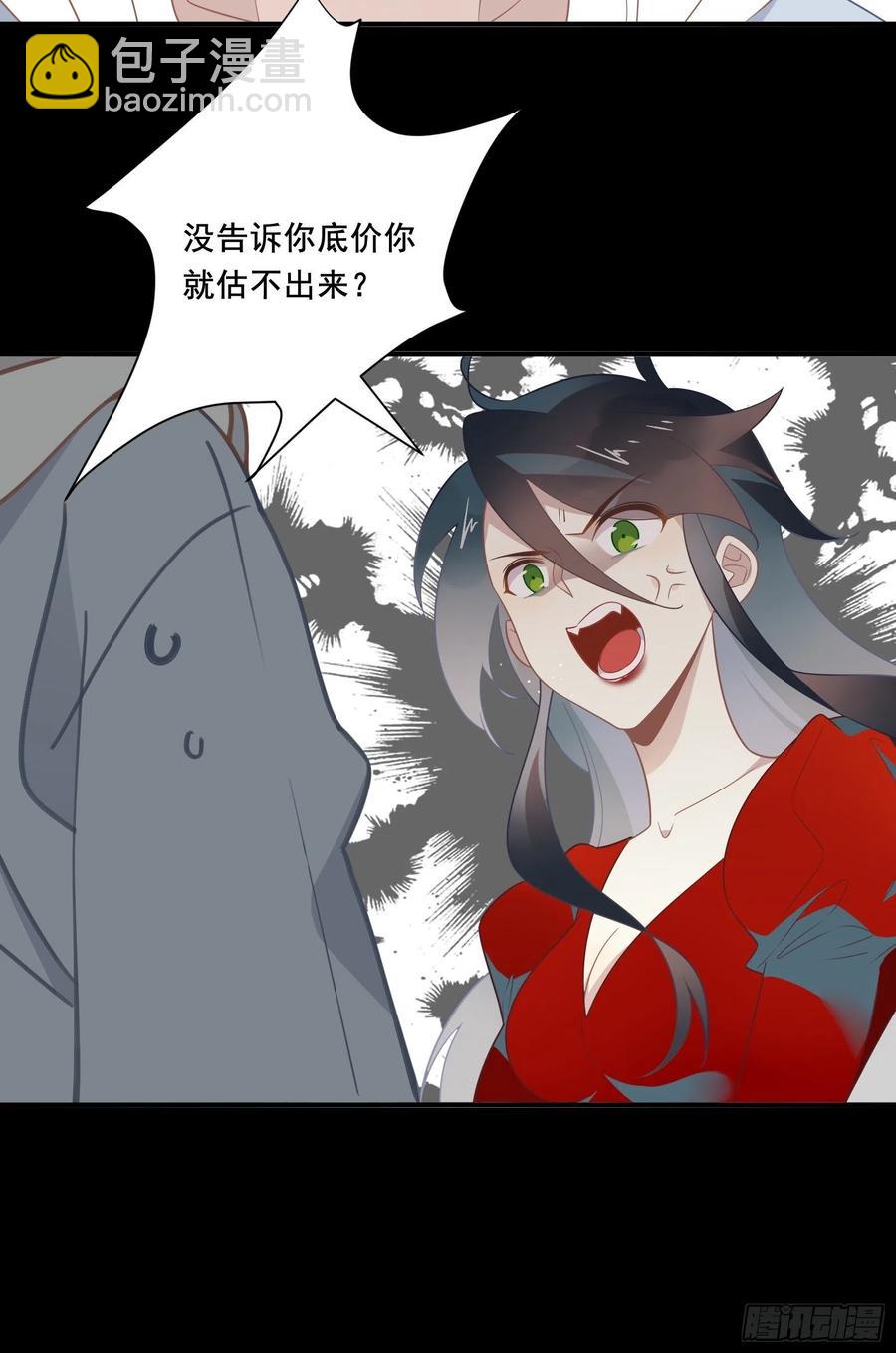 第33话 全偶开赛！(1/2)-第36话