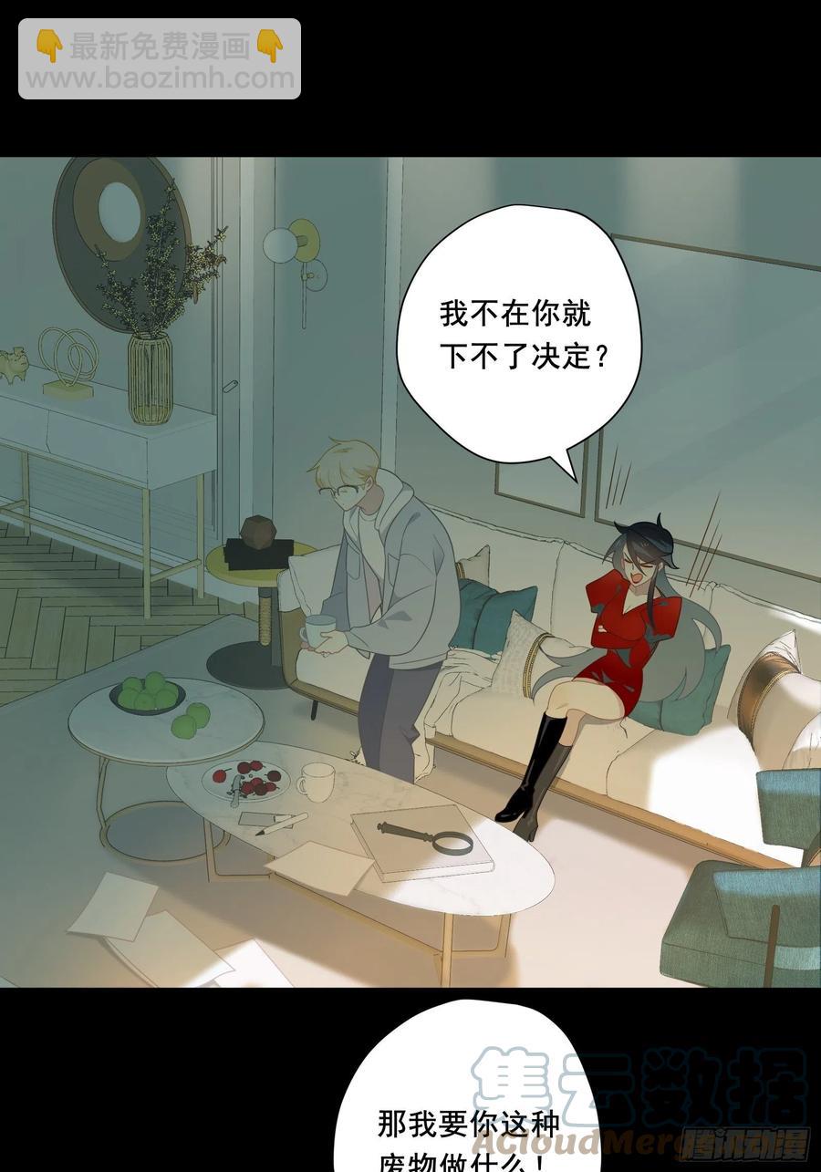 第33话 全偶开赛！(1/2)-第36话