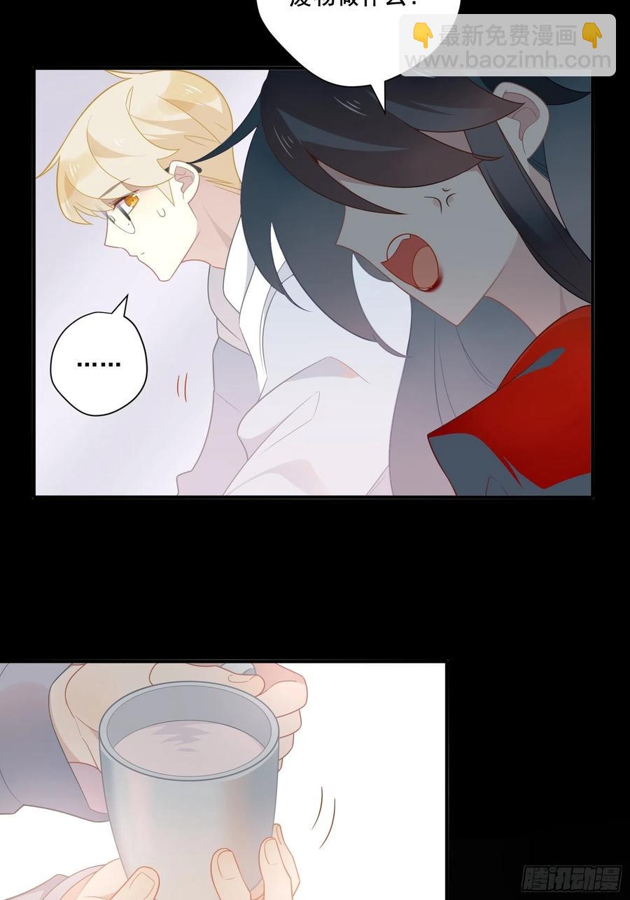 第33话 全偶开赛！(1/2)-第36话