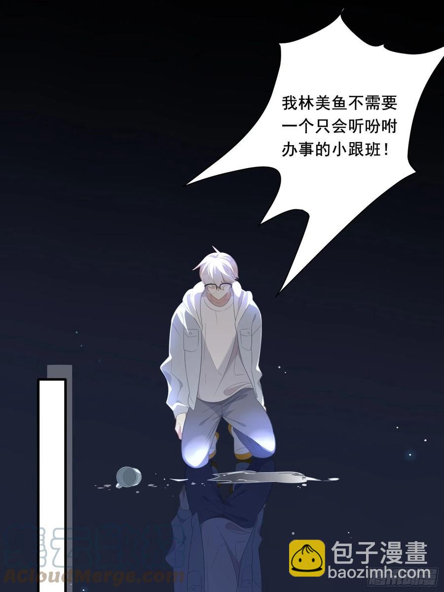 第33话 全偶开赛！(1/2)-第36话