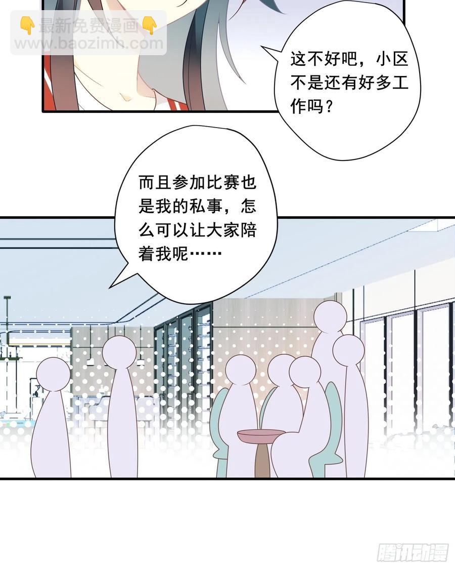 第33话 全偶开赛！(1/2)-第36话