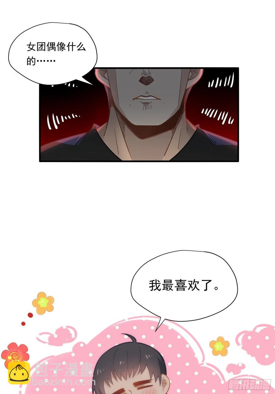 第33话 全偶开赛！(1/2)-第36话