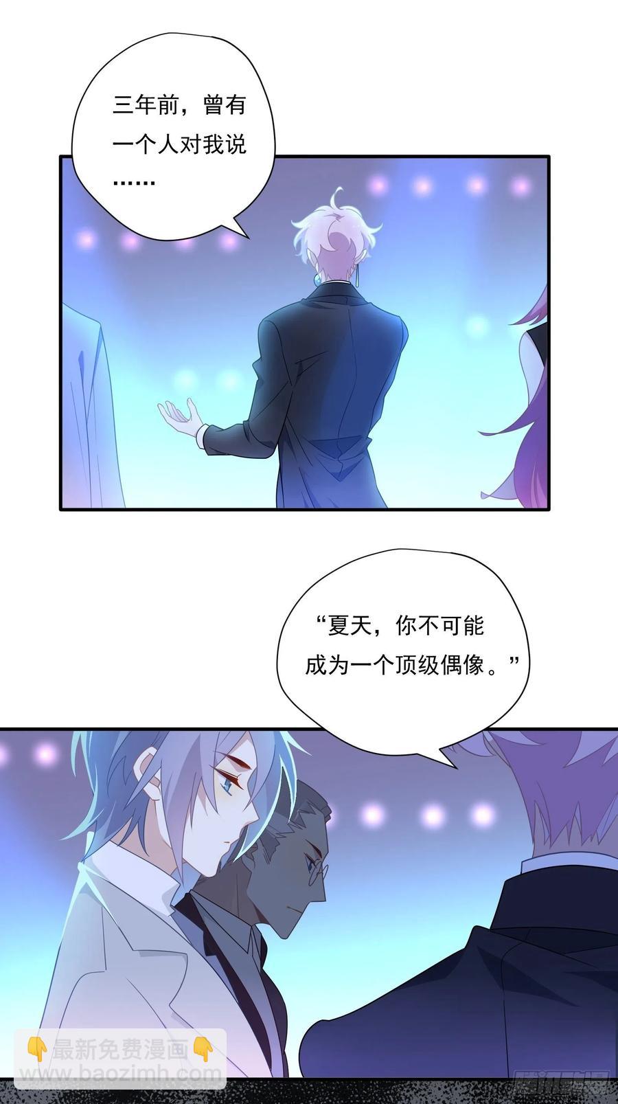第35话 即兴表演(1/2)-第38话