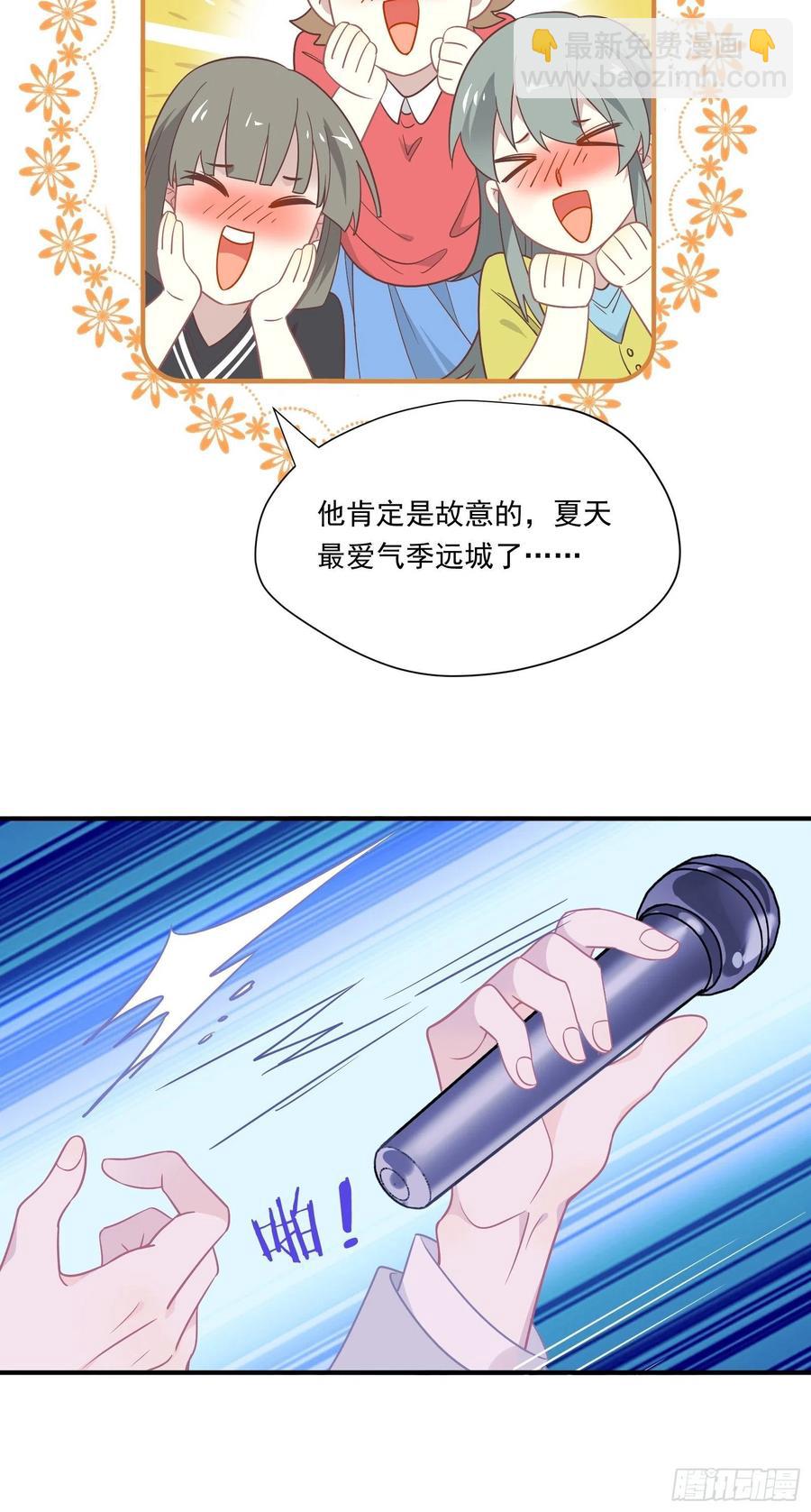 第35话 即兴表演(1/2)-第38话