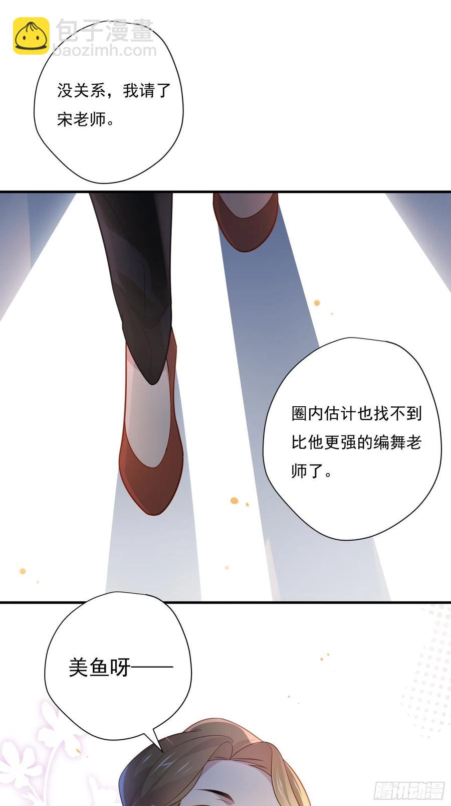 我也想喝奶茶(1/2)-第40话