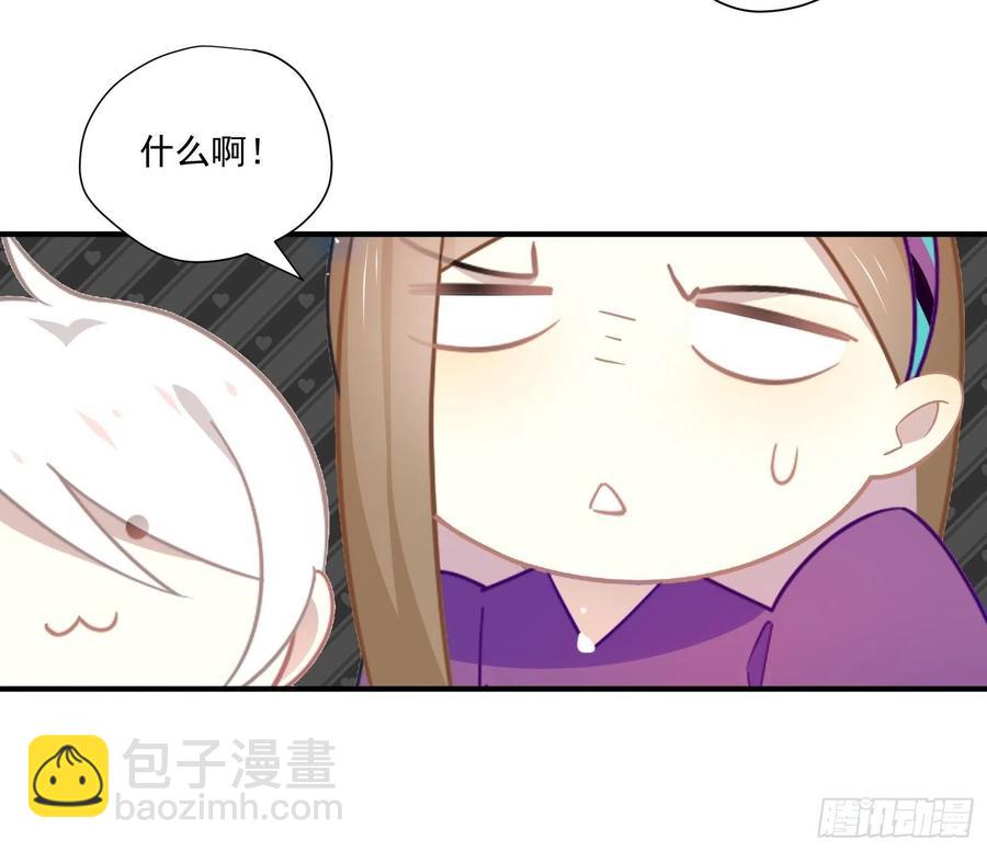 我也想喝奶茶(1/2)-第40话
