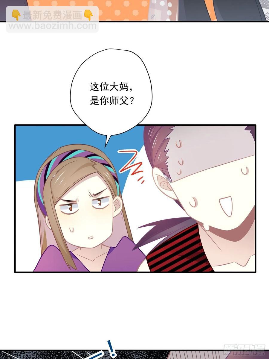 我也想喝奶茶(1/2)-第40话