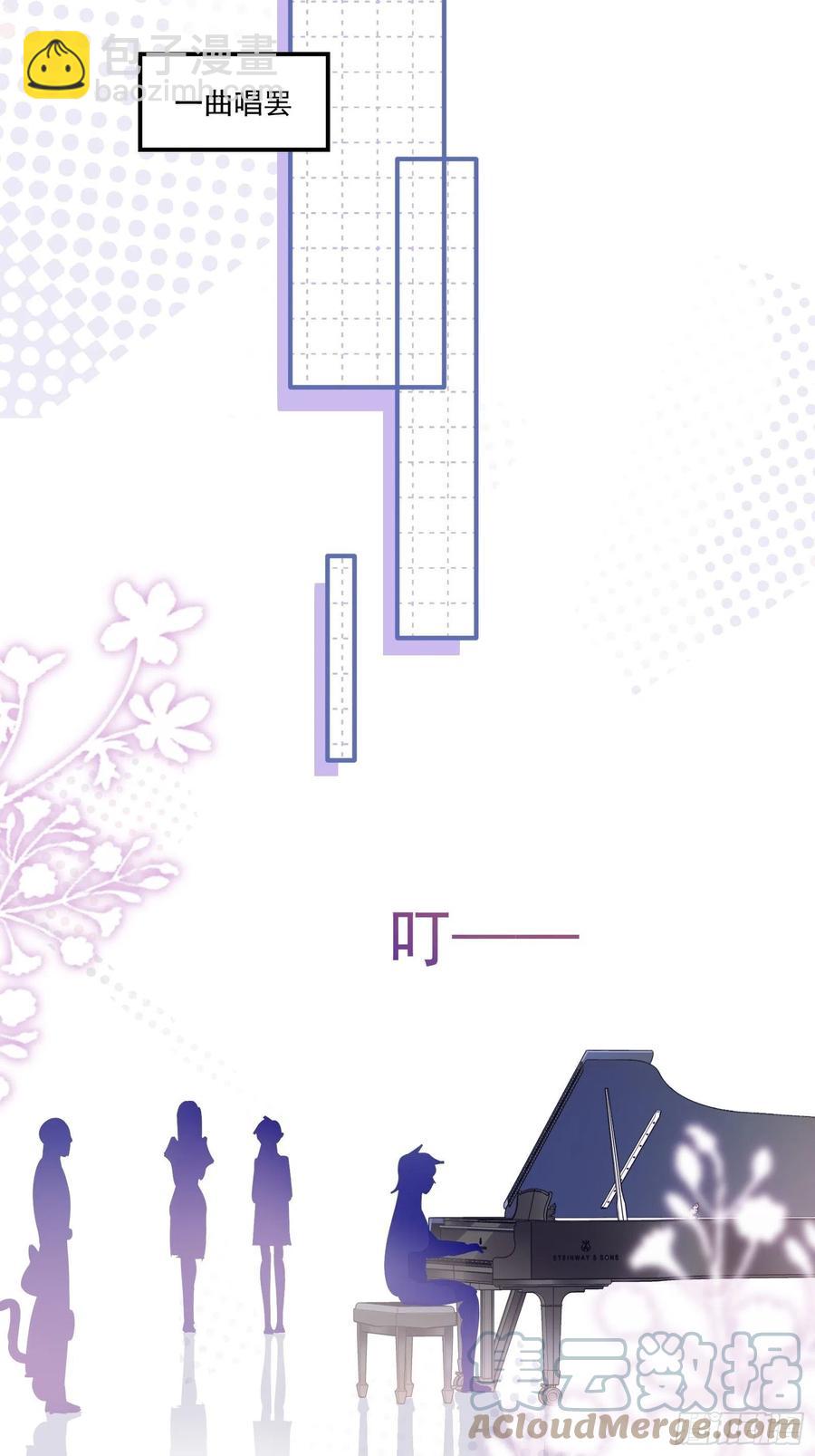 我也想喝奶茶(1/2)-第40话
