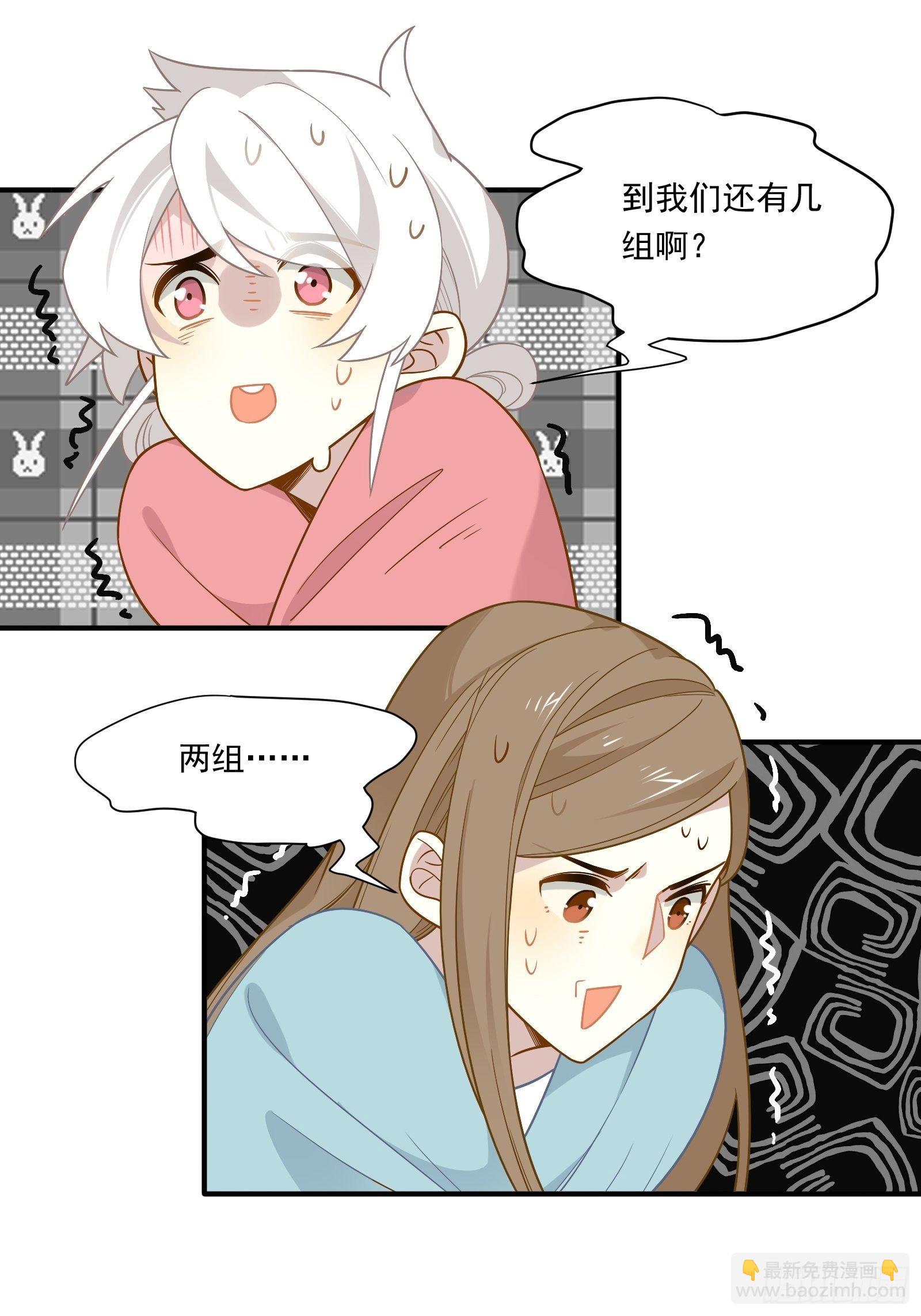 第40话 定级赛(1/2)-第42话