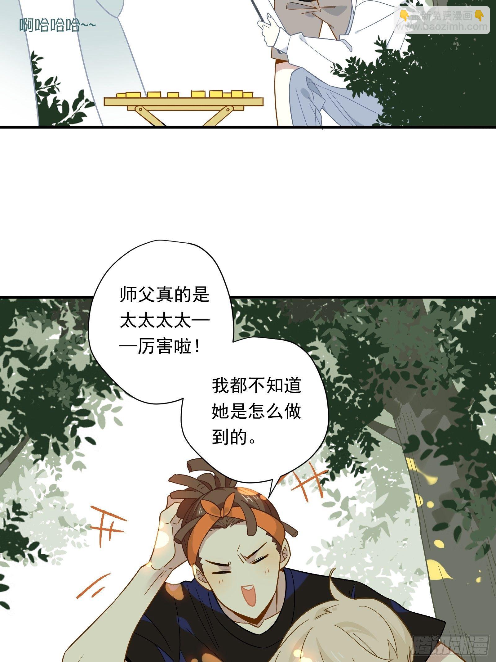 第40话 定级赛(1/2)-第42话